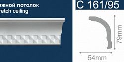 Плинтус Solid C-161 /95мм купить в Москве и Московской области